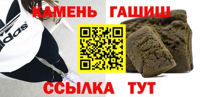 молекула духа Гатчина