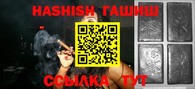 молекула духа Гатчина