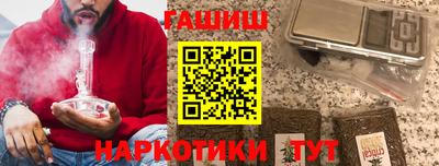 первитин Гай