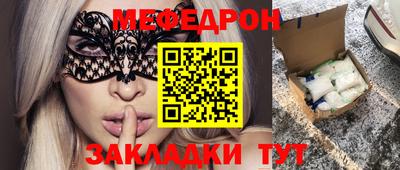 первитин Гай