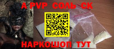 первитин Гай