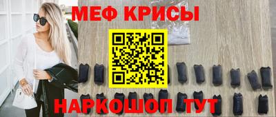 молекула духа Гатчина