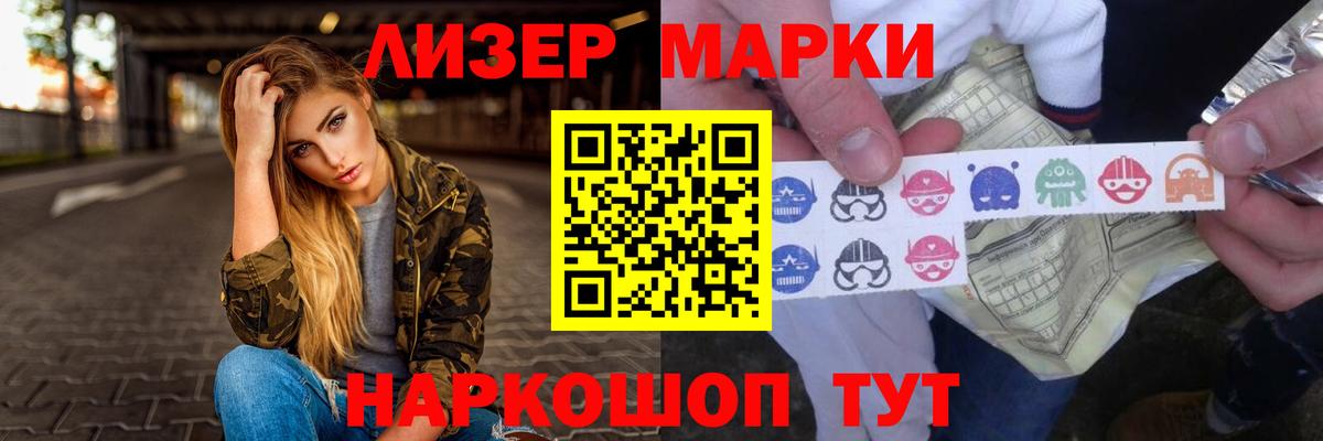 ЛСД экстази кислота  Вход с VPN  Нарткала  LSD-25 экстази ecstasy 