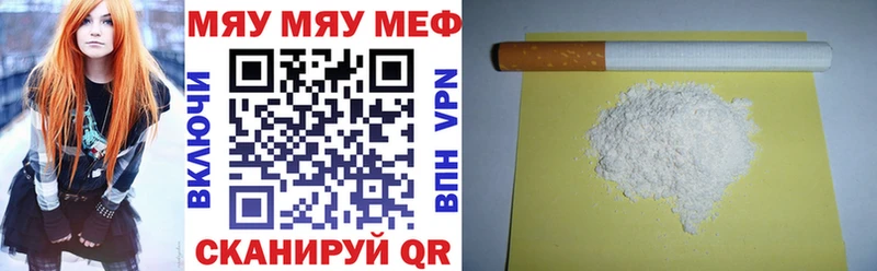 где купить наркоту  omg ССЫЛКА  МЕФ мяу мяу  Нарткала 