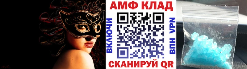 МЕТАМФЕТАМИН кристалл  ссылка на мегу рабочий сайт  Нарткала 