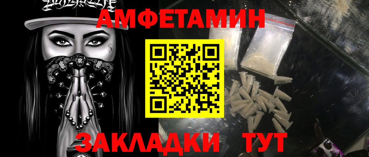 Нарткала  Первитин Methamphetamine  Вход с VPN 