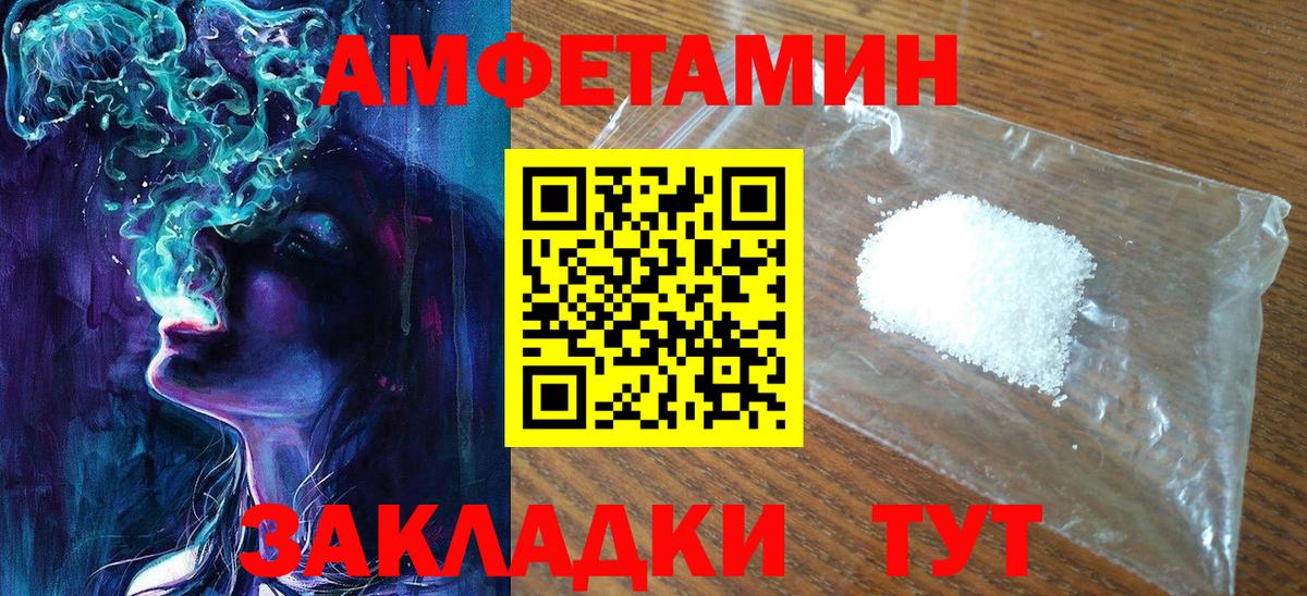 Первитин кристалл Нарткала