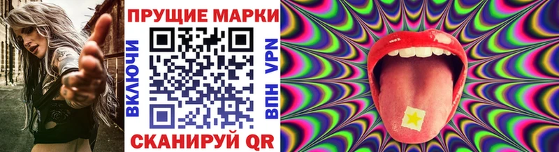 где купить наркоту Нарткала кракен как войти Марки N-bome 1,5мг