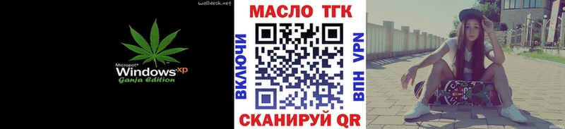 гидра рабочий сайт  Нарткала  Дистиллят ТГК Wax 