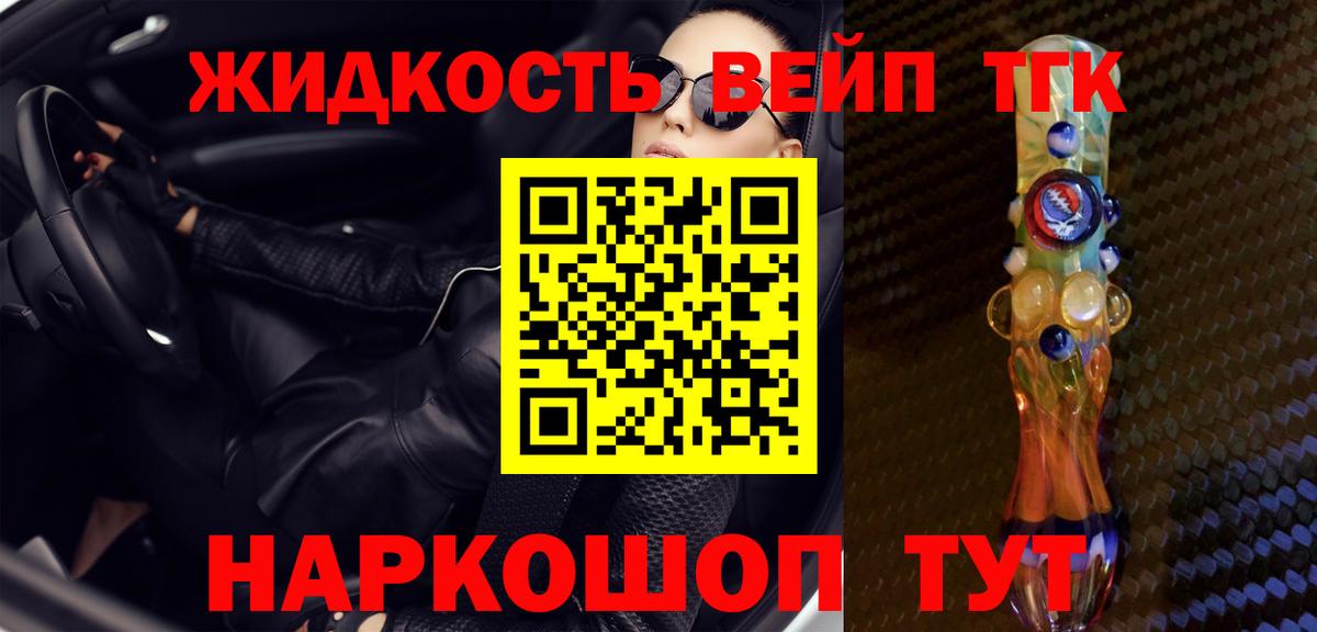 Дистиллят ТГК THC oil Нарткала