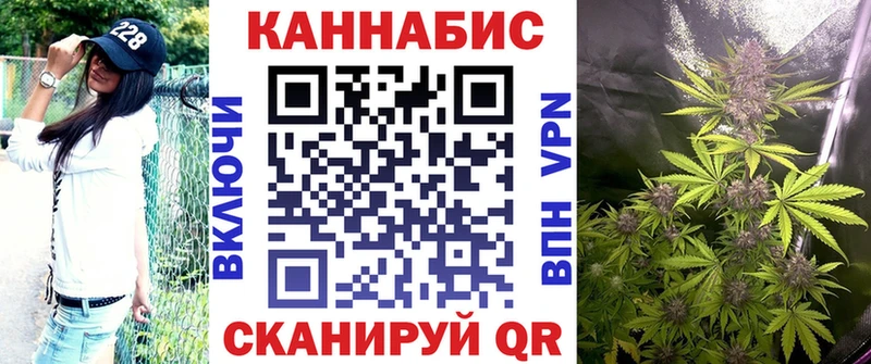 Конопля планчик  Нарткала 