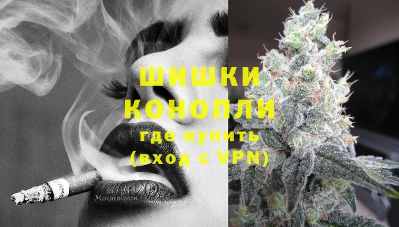 Бошки Шишки White Widow  Нарткала 