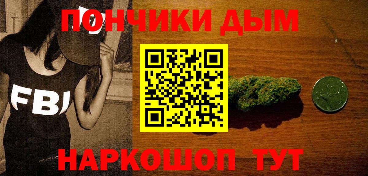 Нарткала  Конопля MAZAR  Каннабис VHQ  Конопля гибрид  Канабис Bruce Banner  Вход с VPN 